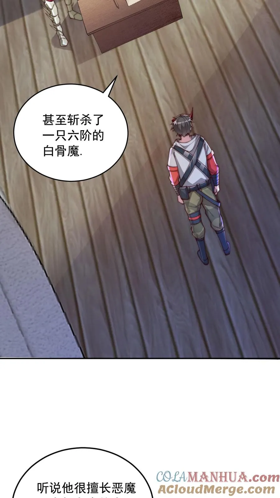 第58话 危机！卧底身份暴露？！6