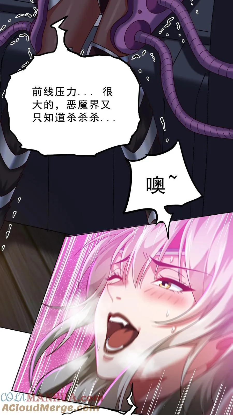 第59话 秦宇的初吻！12
