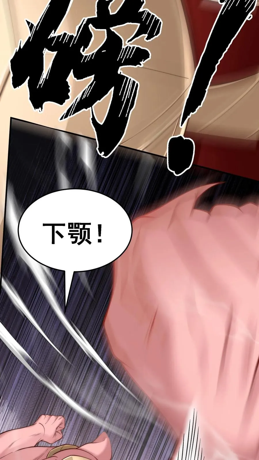 第181话 惨败！无影鼠的偷袭！37