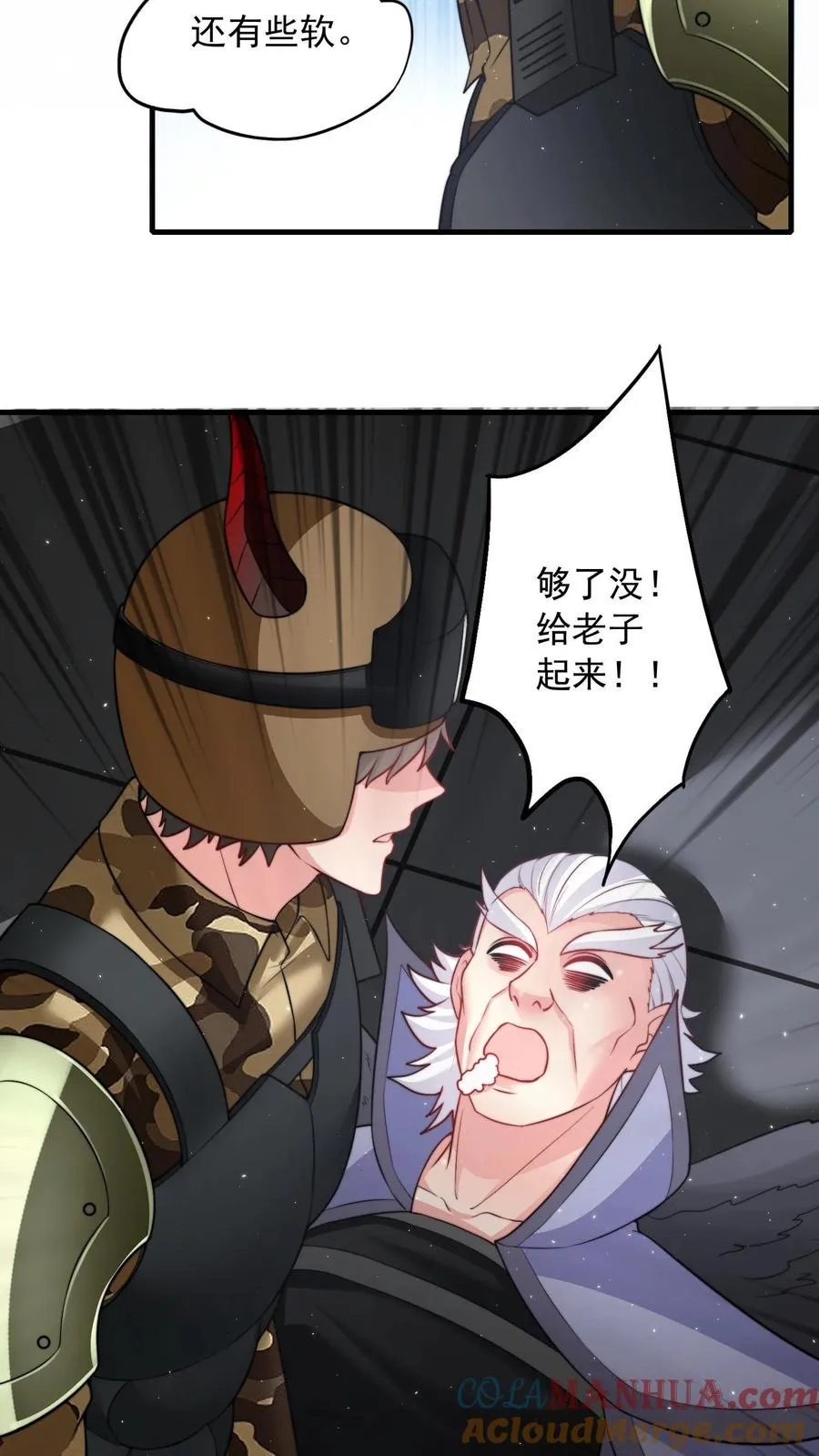 第124话 深入陵墓20