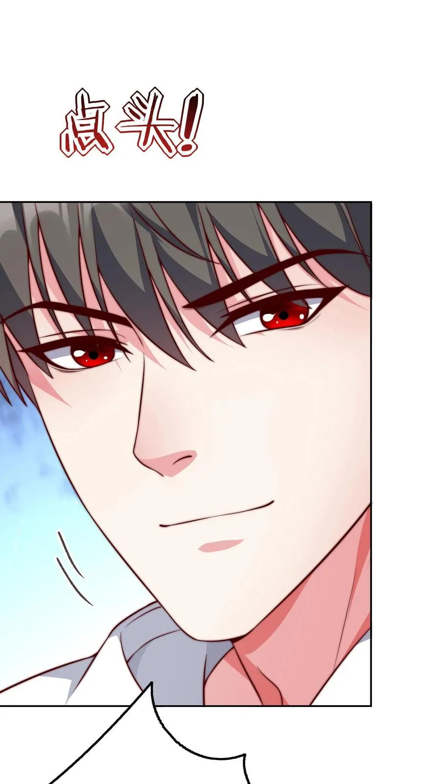 第66话 叛徒！卡雷斯？15