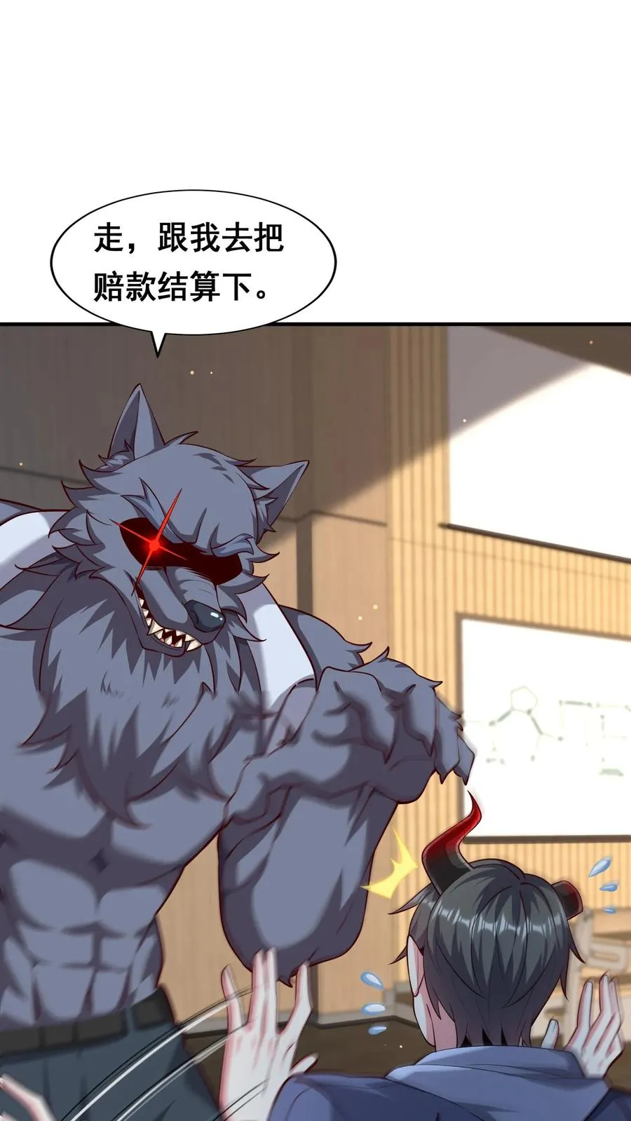第91话 我，秦宇，抢人！21