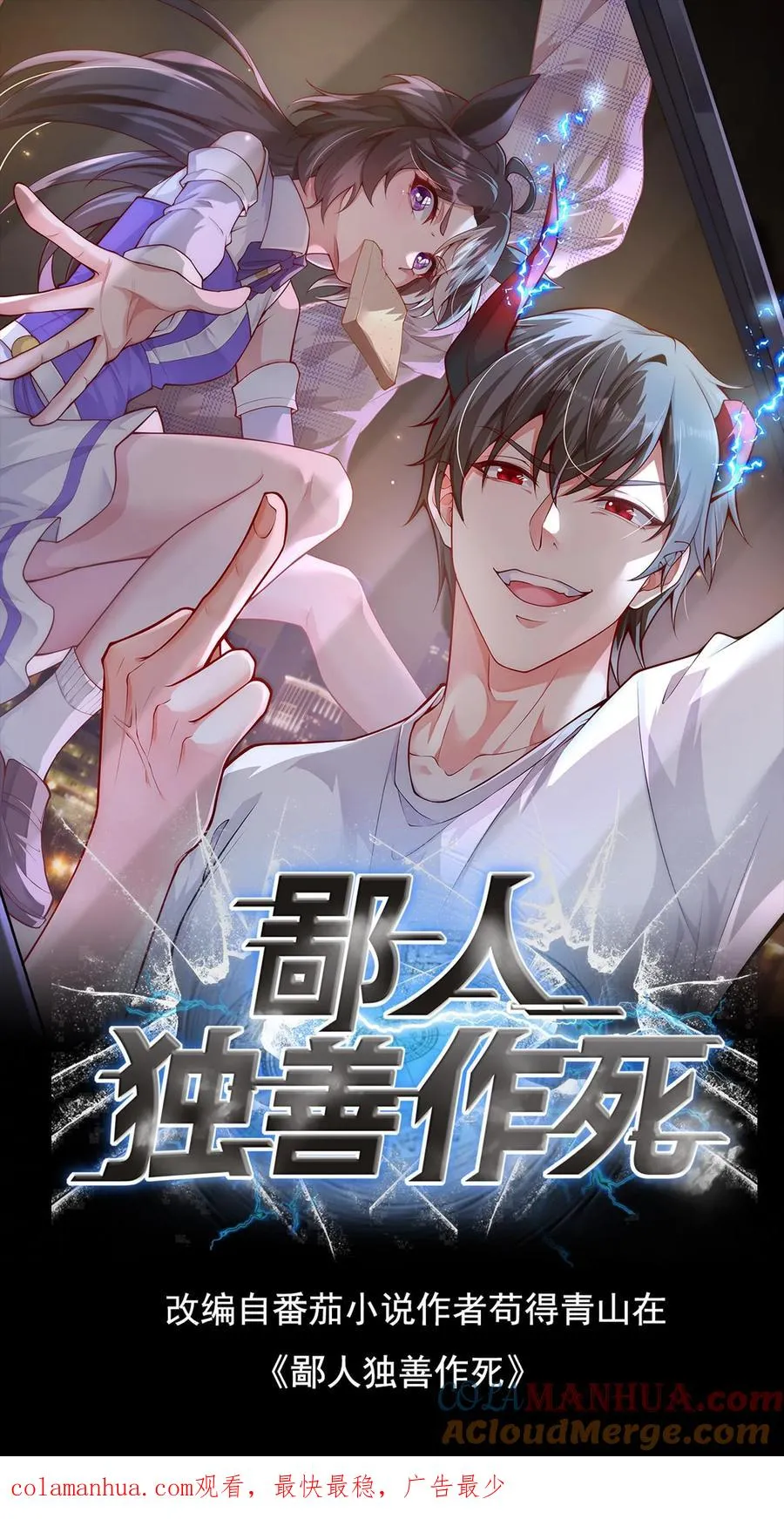 第121话 0元购38