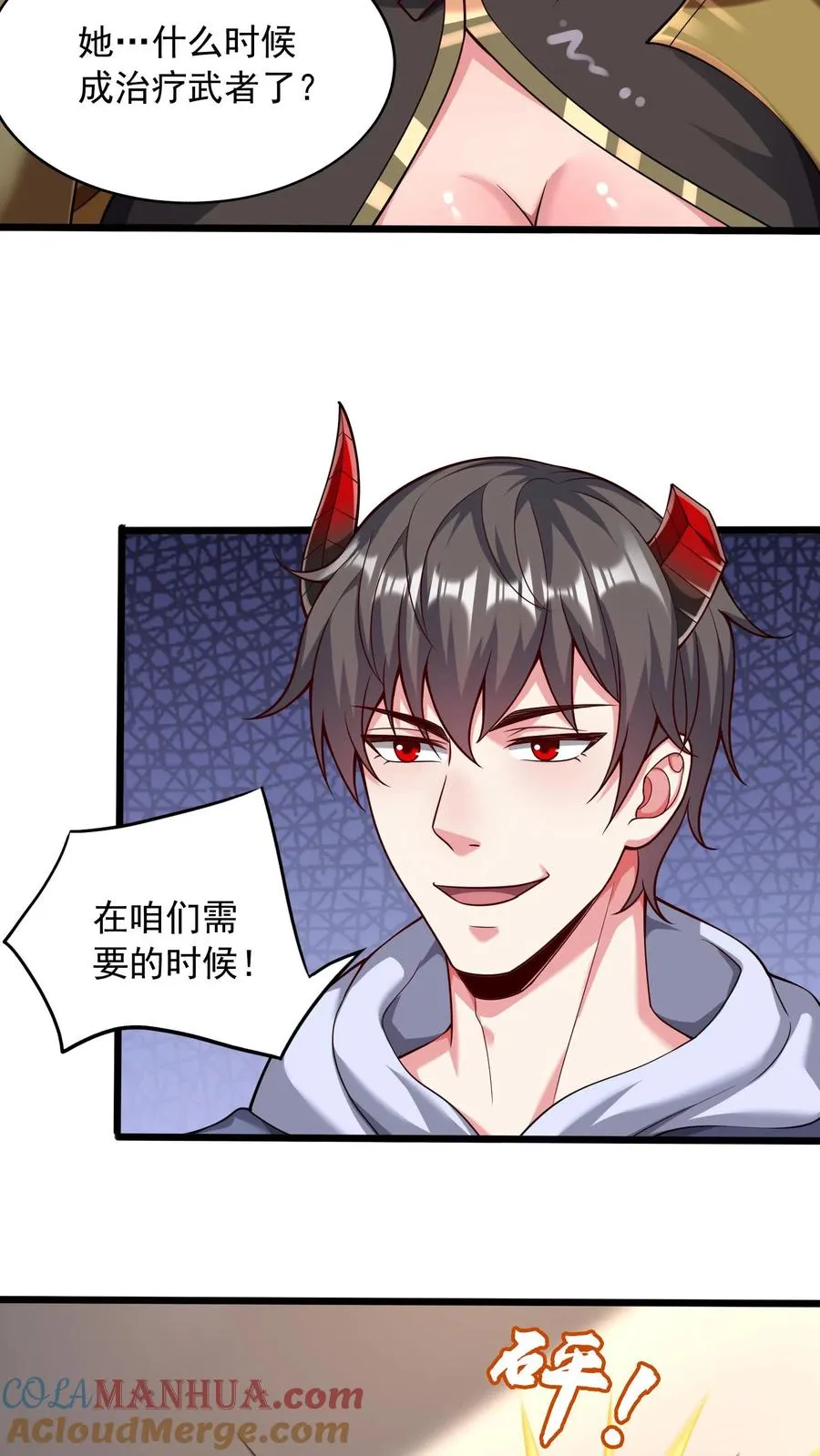 第92话 尤娜的特训14
