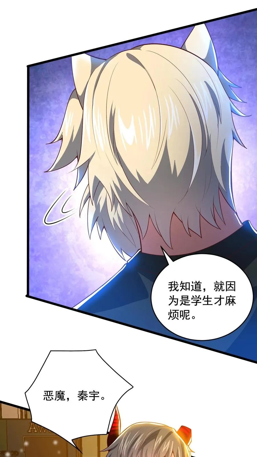 第167话 激战！一年级VS二年级！23