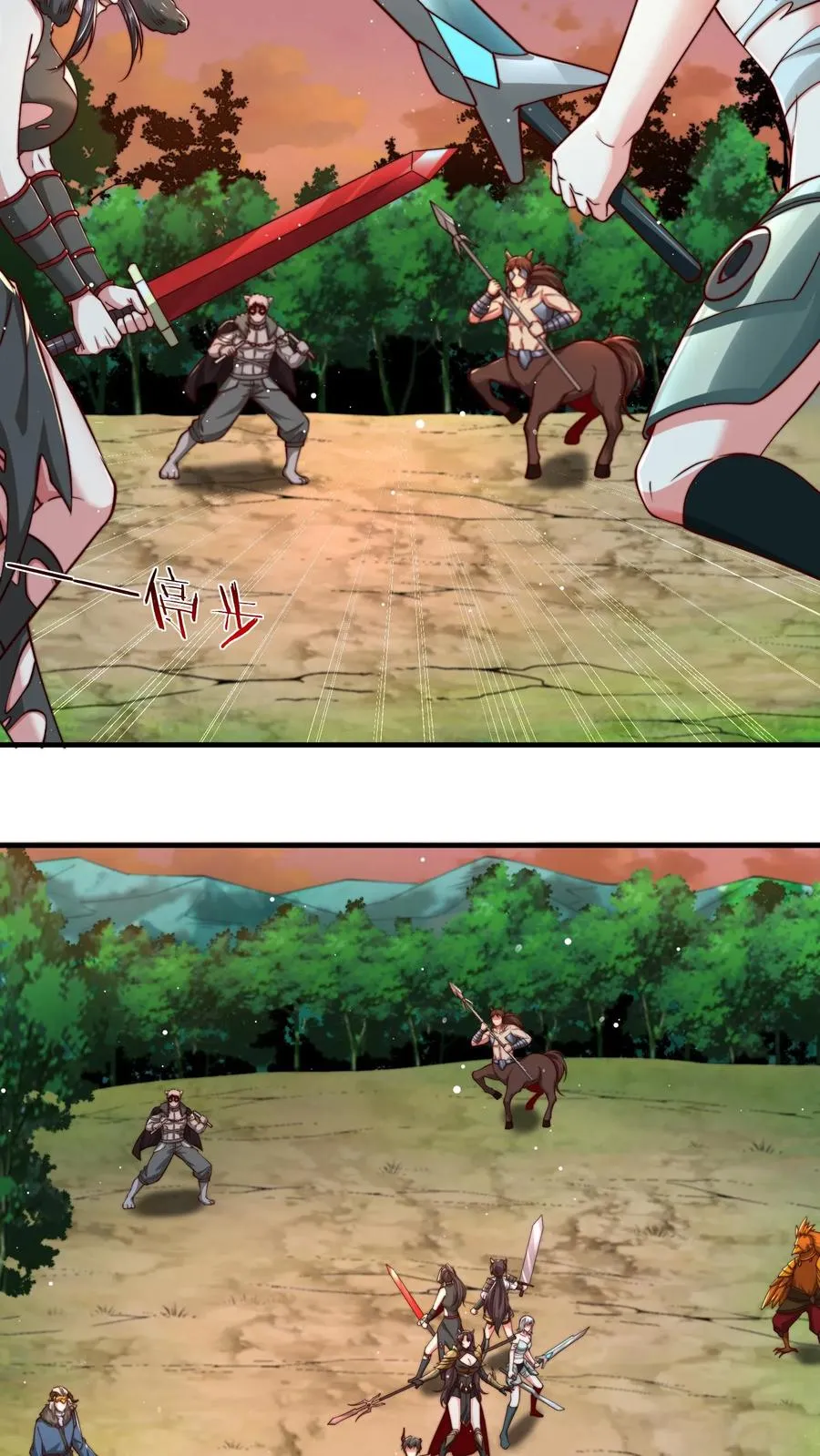 第187话 秦宇牌恶魔飞！37