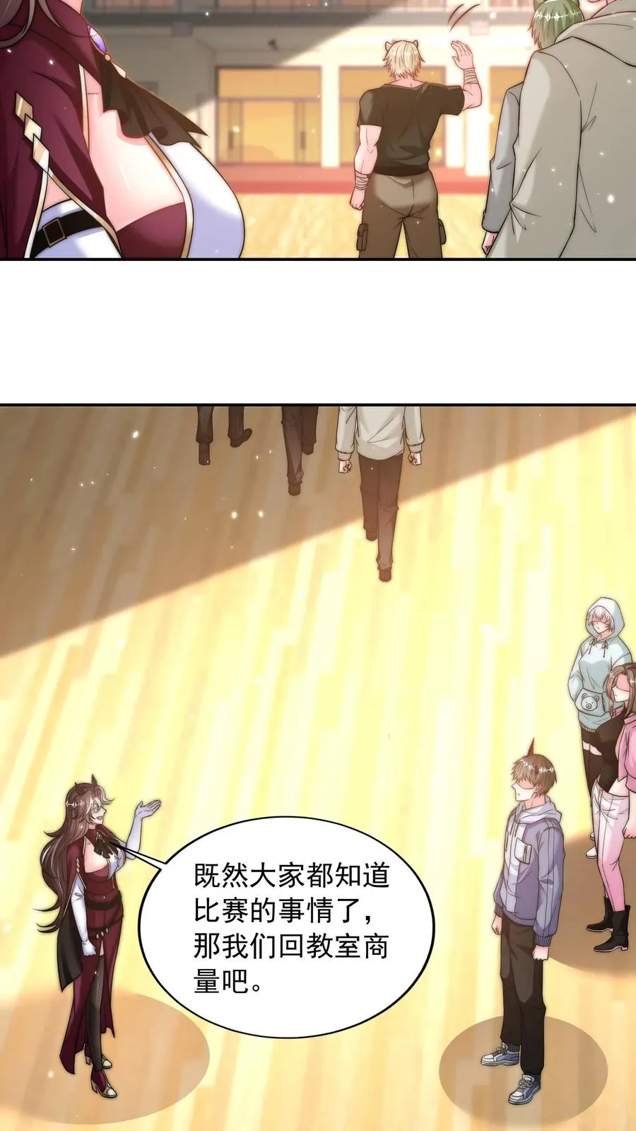 第168话 护犊子的尤娜11