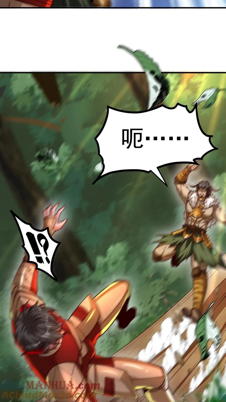 第186话 秦宇VS丑牛！一模一样的两人！39