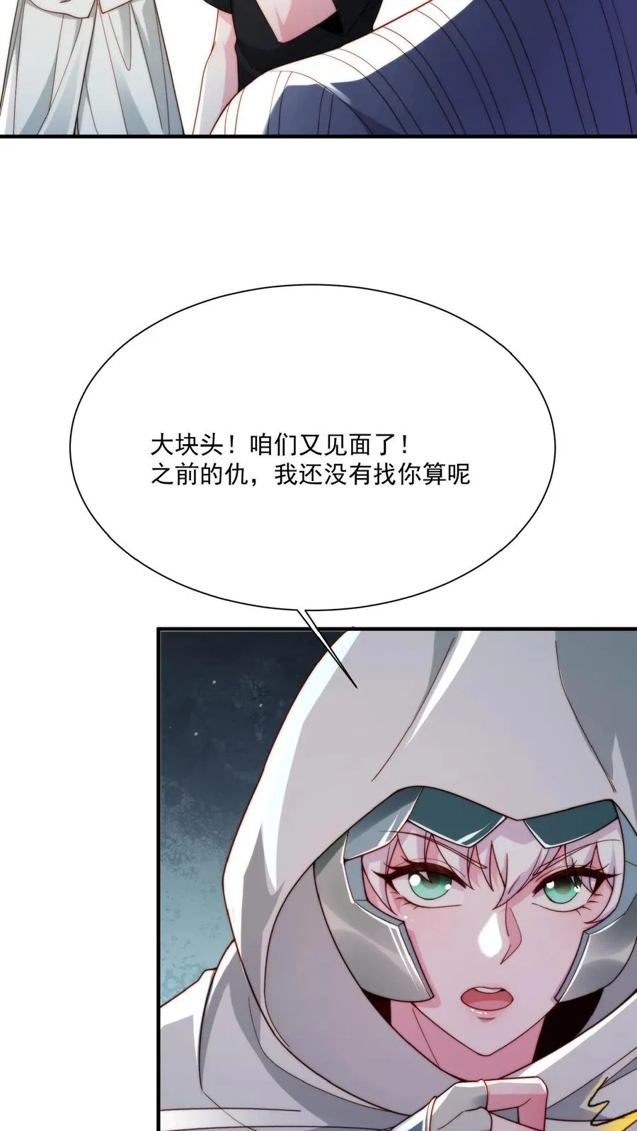 第28话 1对1擂台赛，再遇唐怜！17