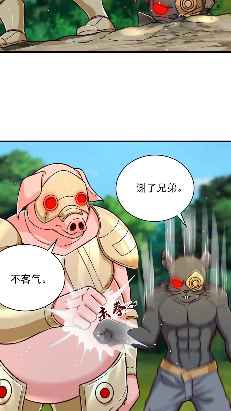 第180话 无影之鼠！不死之猪！43