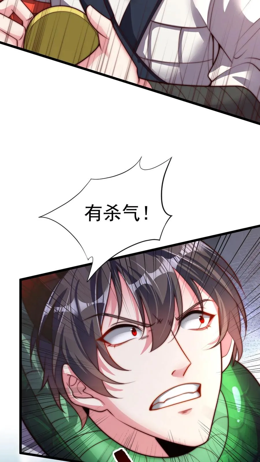 第68话 战场幽灵，铁大娃！11