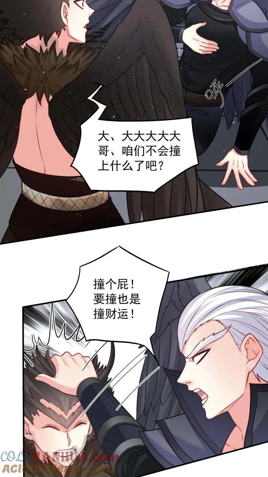 第124话 深入陵墓22