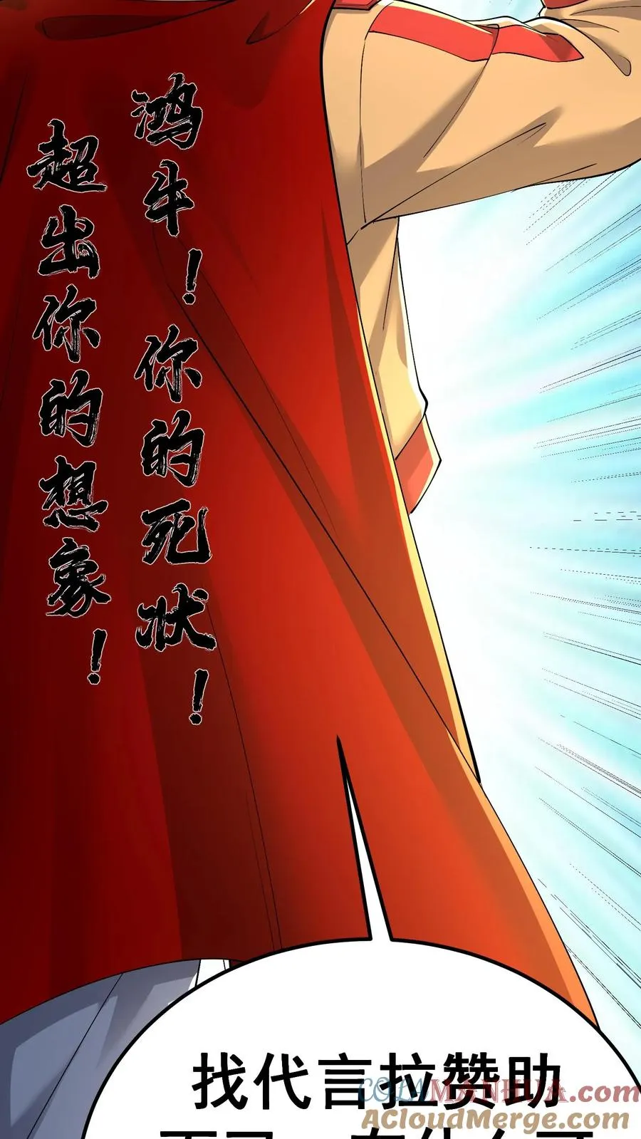 第171话 出发！校园锦标赛22
