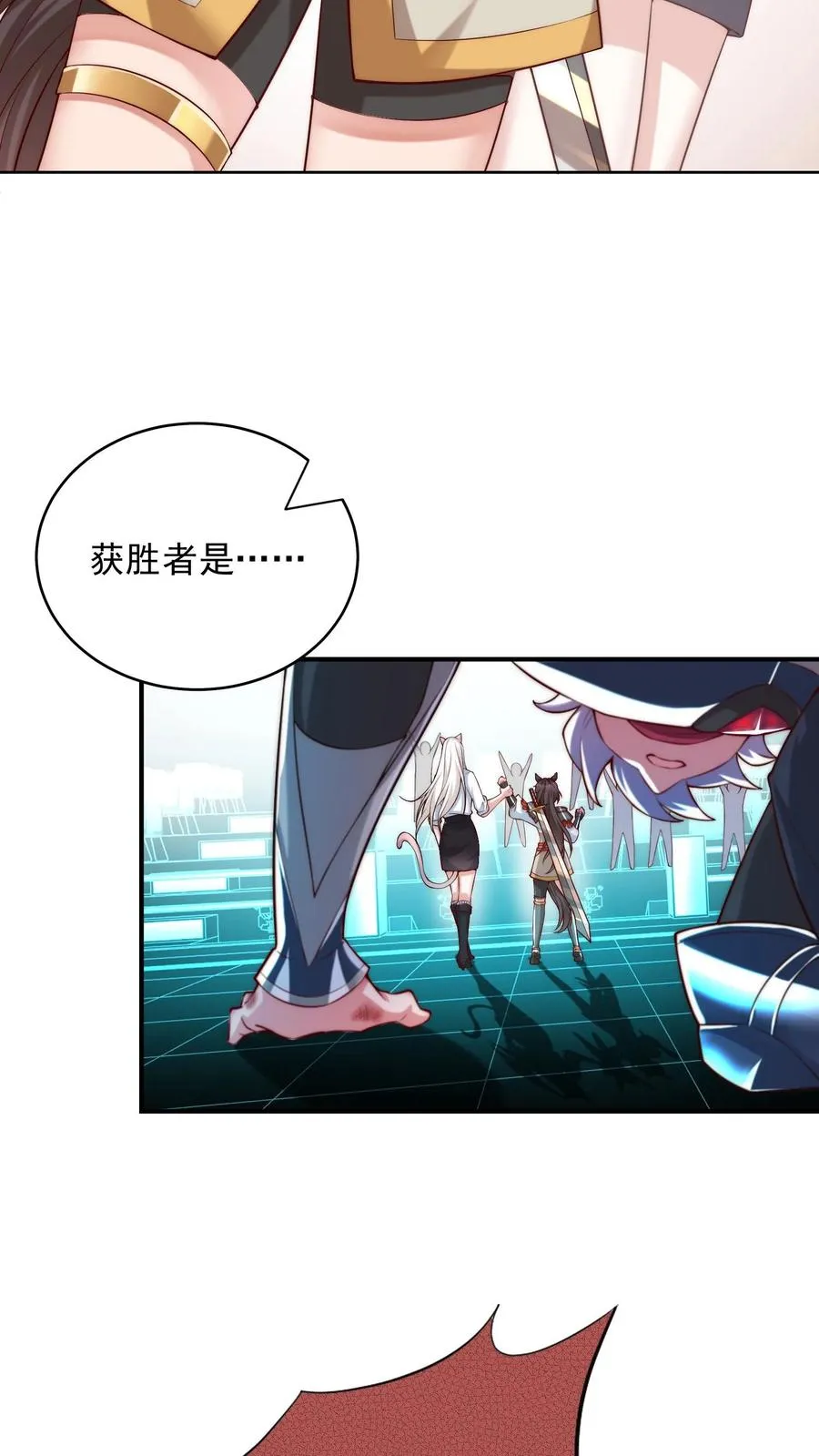 第5话 高校联赛开始？关我屁事！37