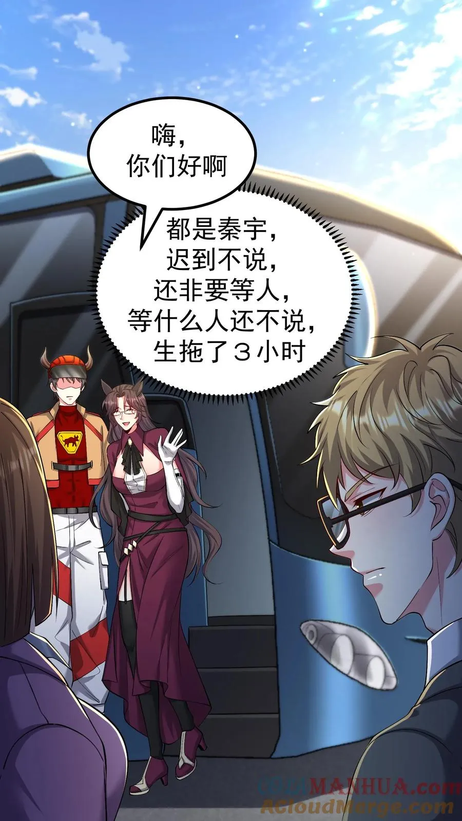 第171话 出发！校园锦标赛18