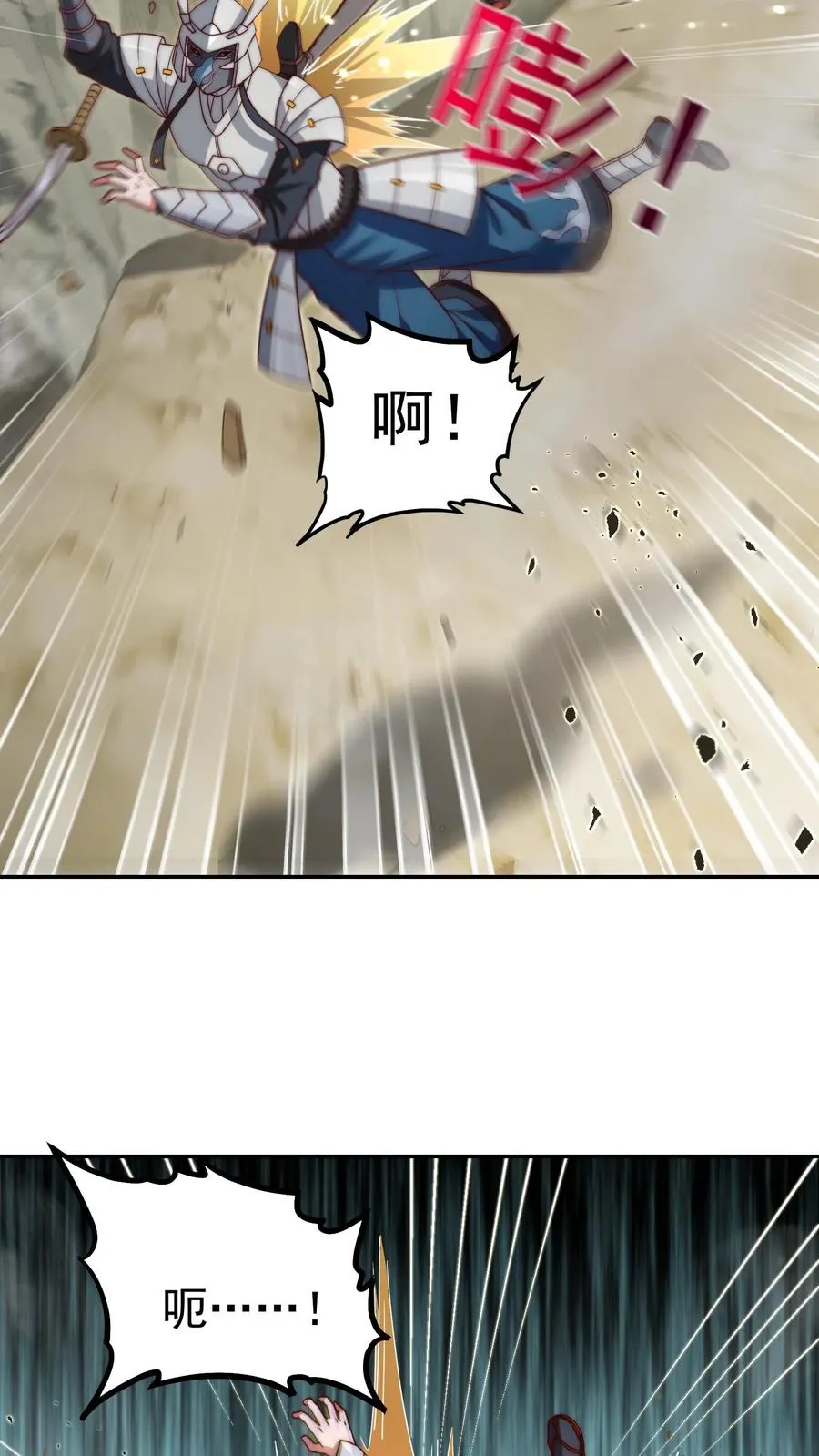 第195话 赛场第一人——蜜桃！58