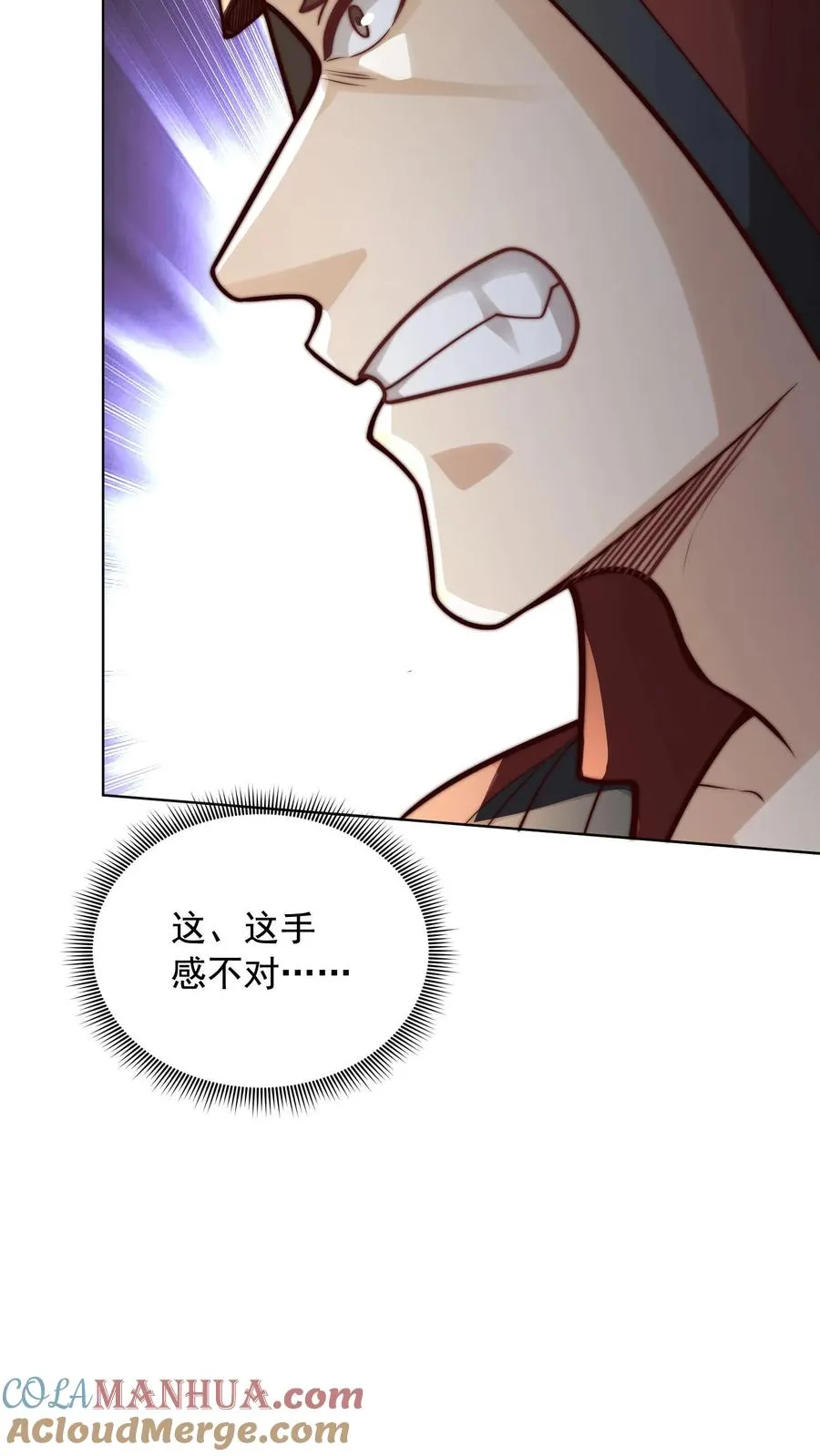 第141话 狗急跳墙，秦宇危！8