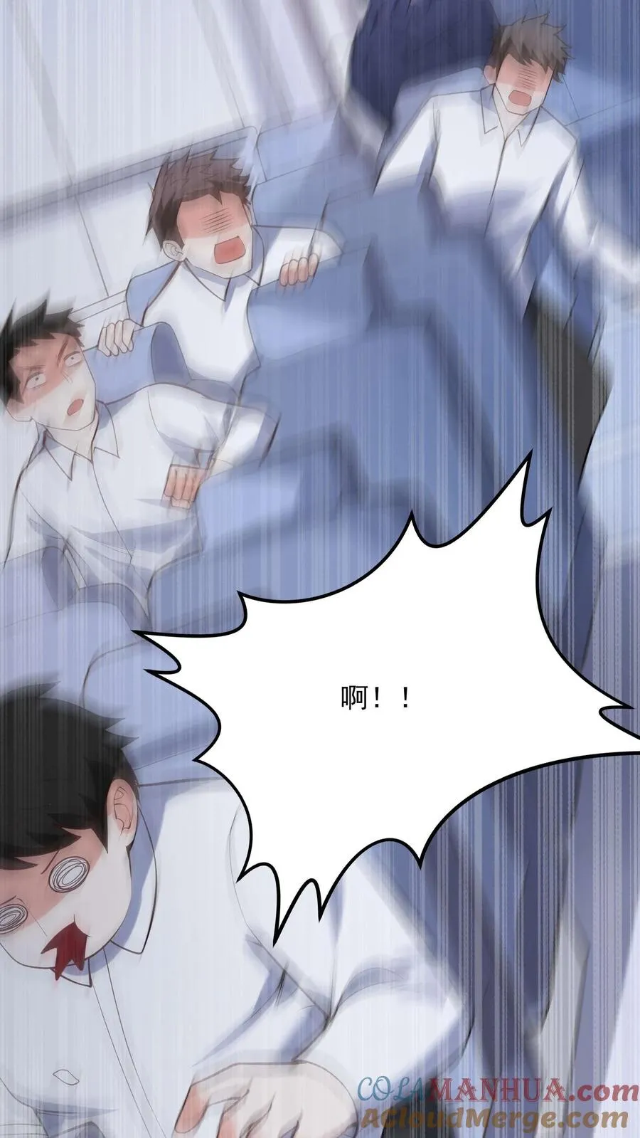 第35话 主动的犬潇潇，幻影魔来袭！9