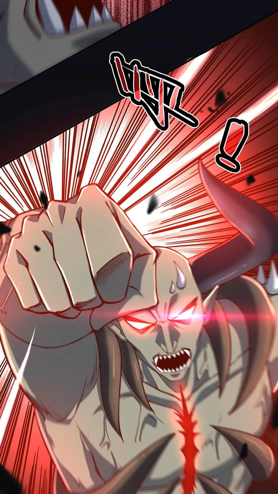 第69话 卡洛斯现身！秦宇危！5