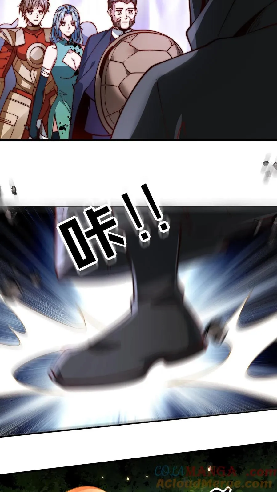 第206话 圣主出手！生肖之力！33