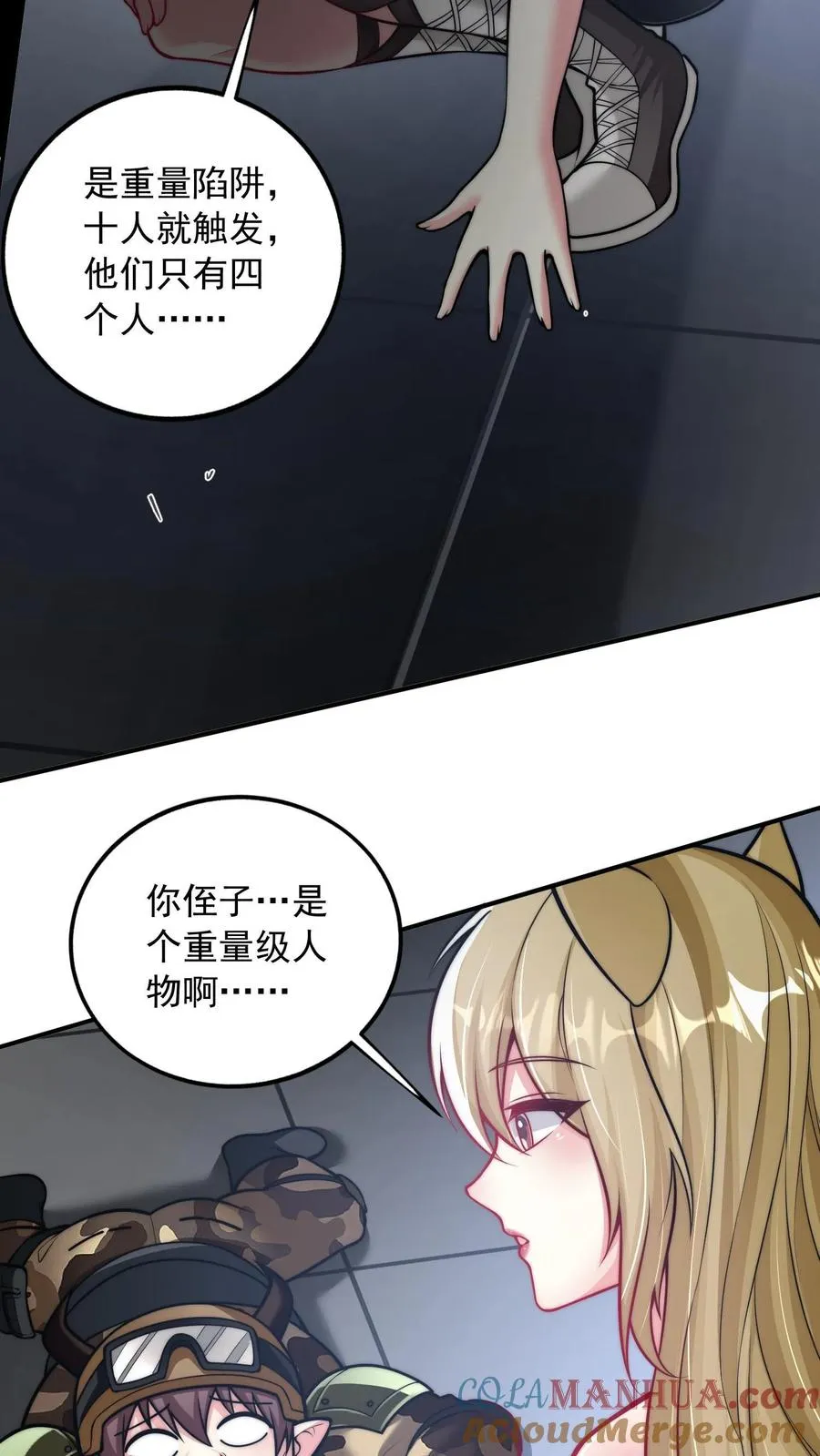 第124话 深入陵墓16