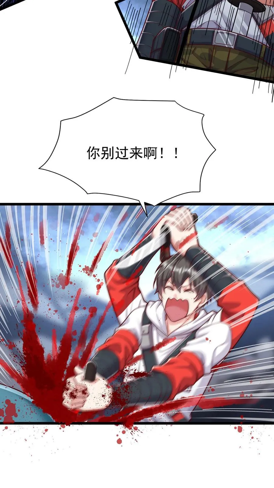 第67话 深入敌营后我迷路了15