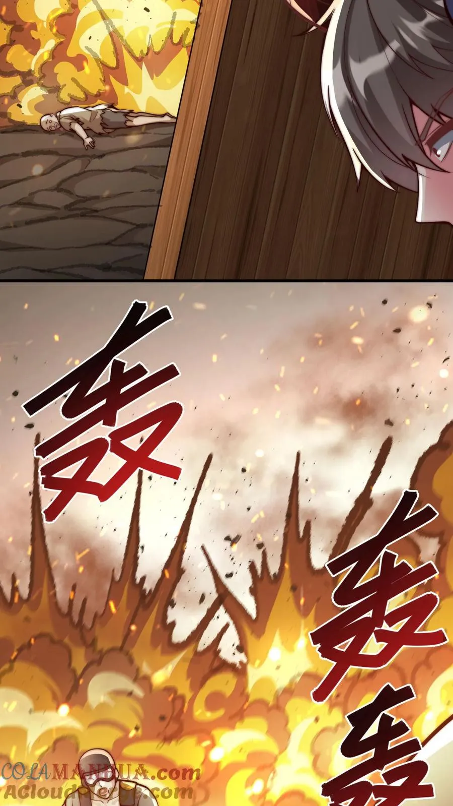 第101话 真假秦宇27