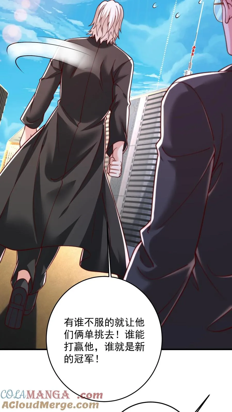 第209话 颁奖现场48