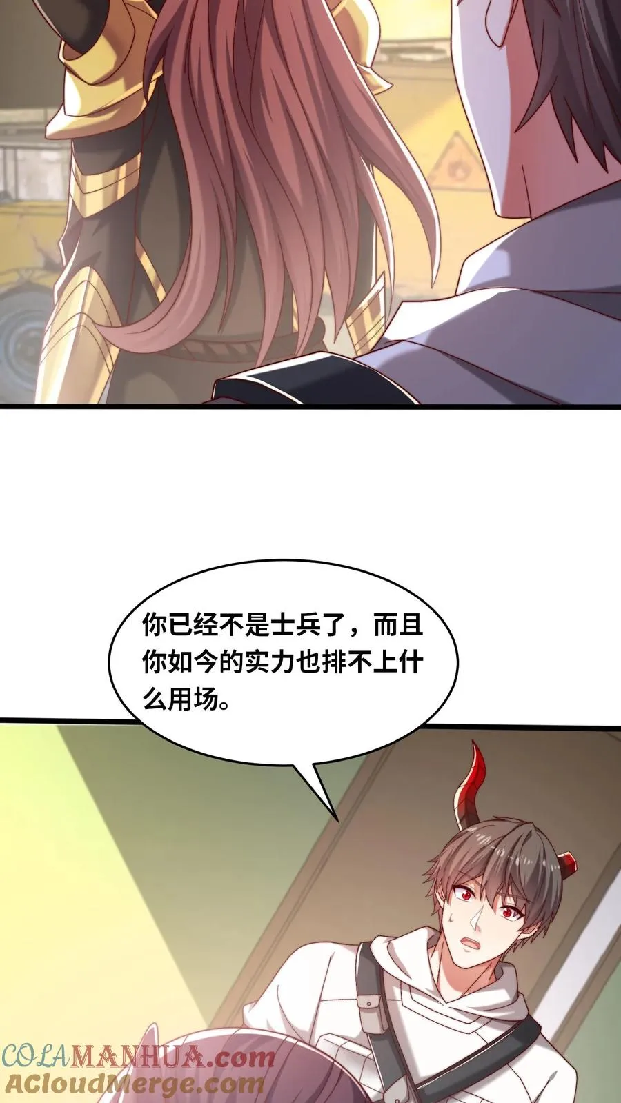 第55话 国仇在前，家恨在后，生亦何欢，死亦何惧！8