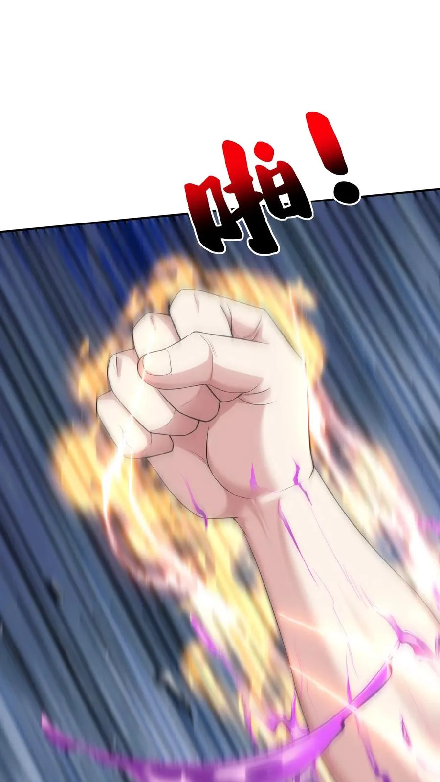 第26话 觉醒！超帅的恶魔形态！5