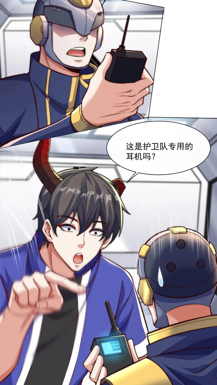 第37话 秦宇的新身份，卧底一号！7