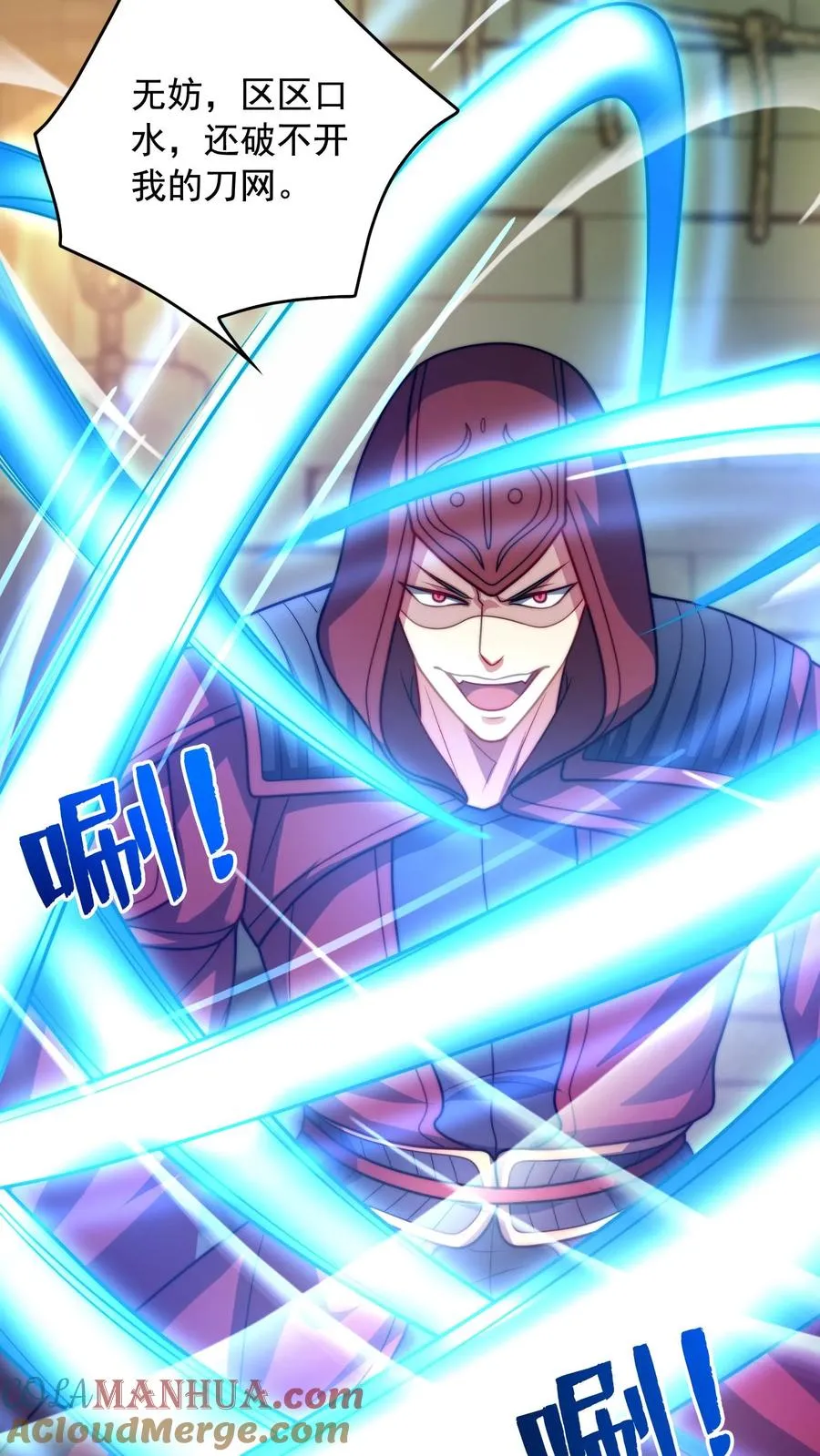第140话 秦宇的新招——枪械融合技！24