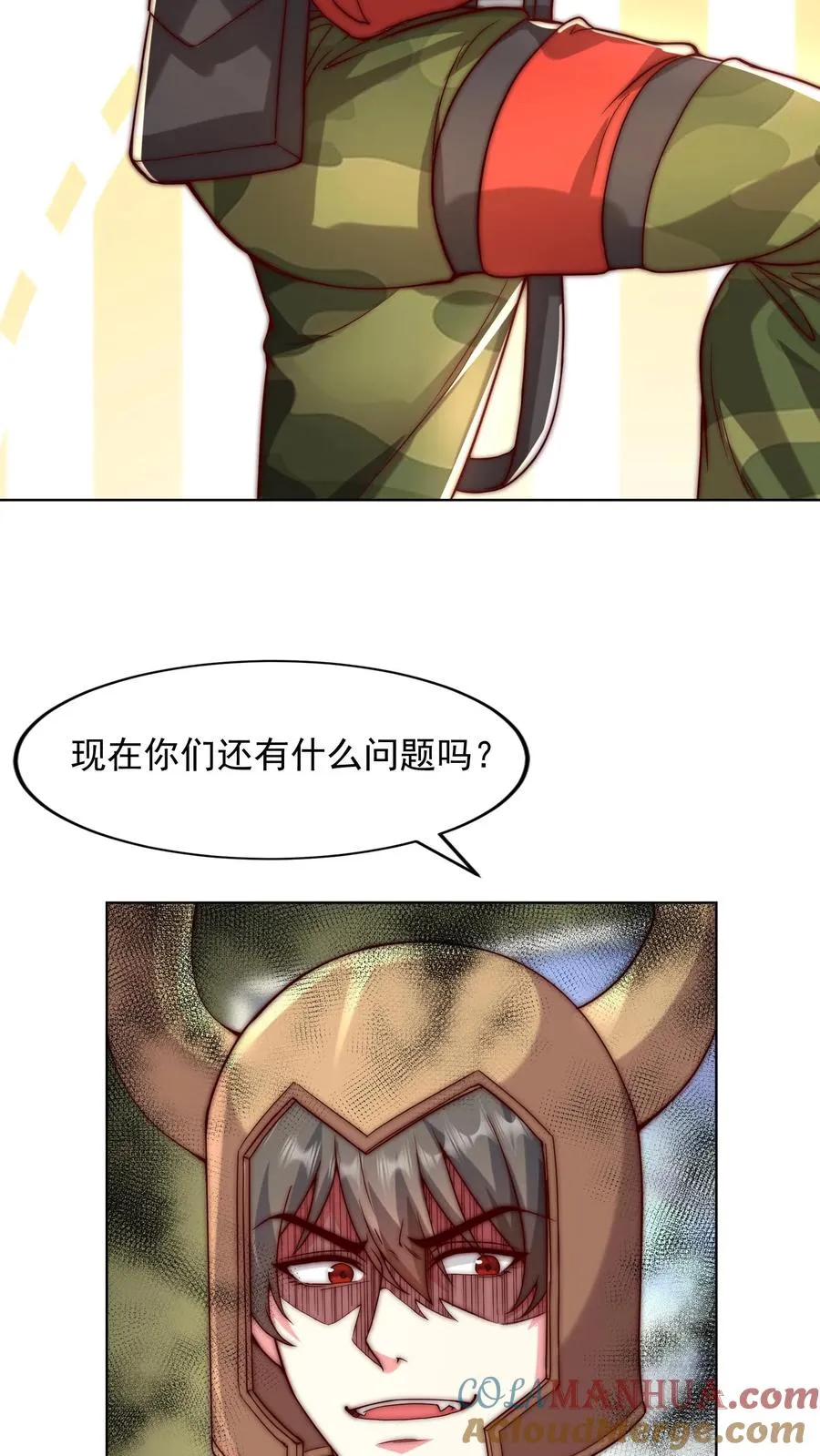 第61话 恶魔军事会议？俺来也！18
