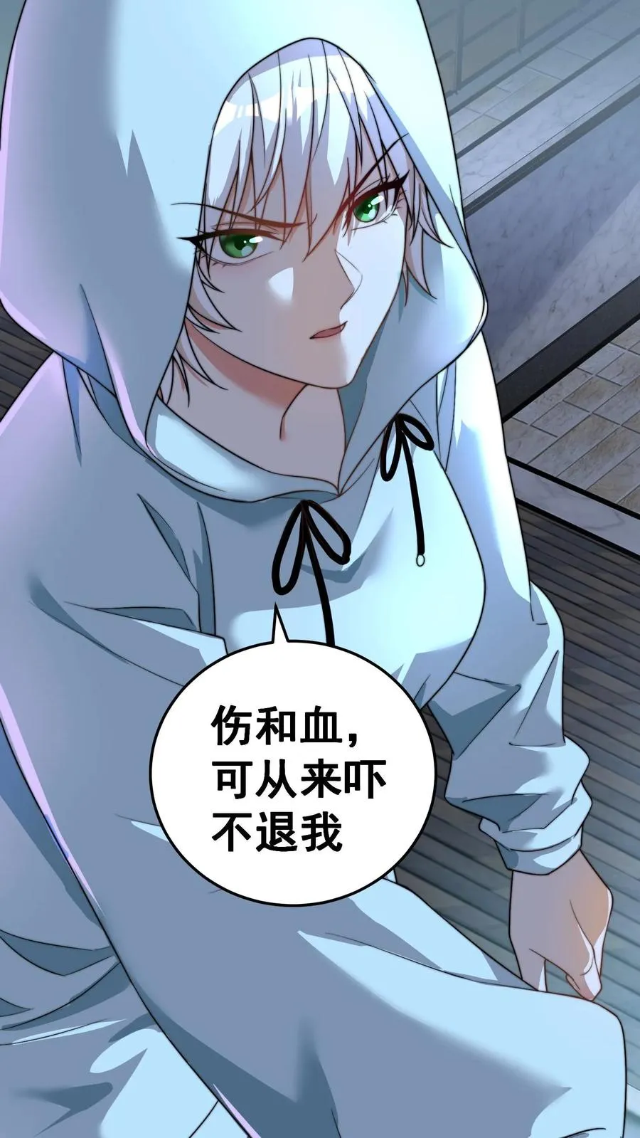 第191话 唐琪和唐怜的夜谈28
