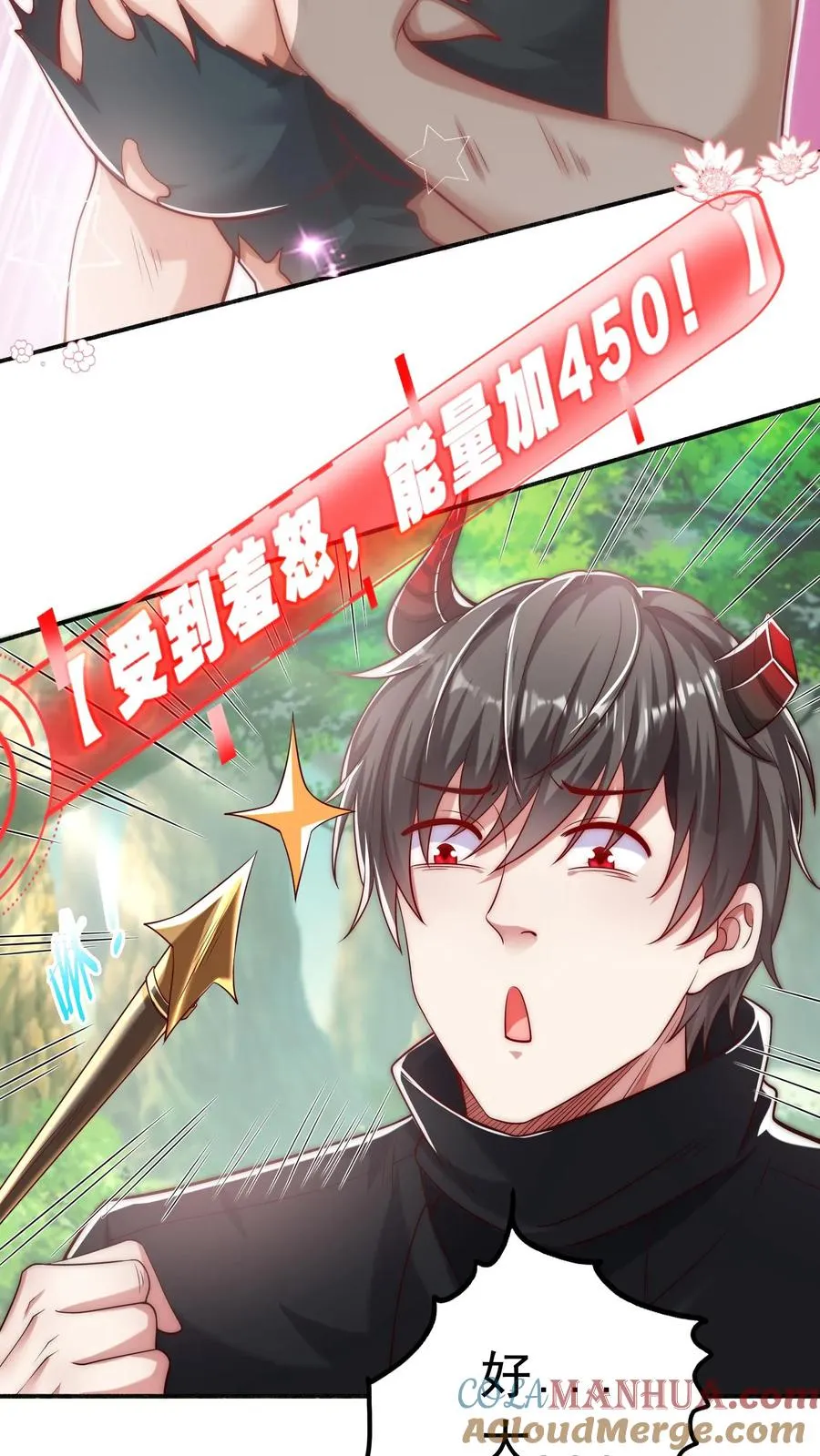 第24话 五级恶兽！恶虫女王？！8