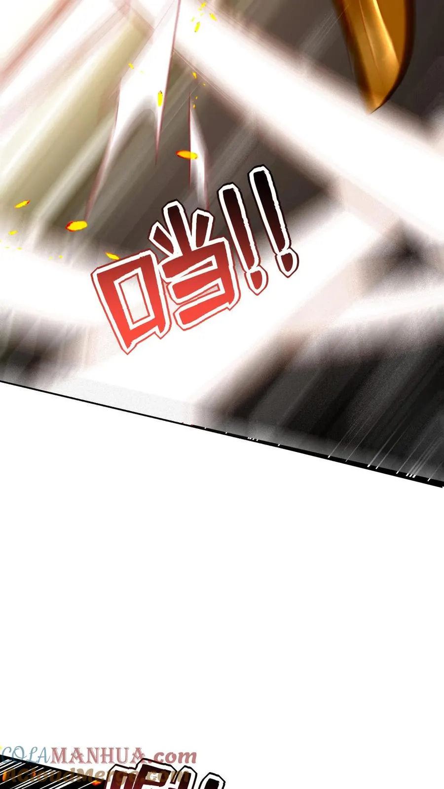 第72话 原来你的弱点在这里啊20
