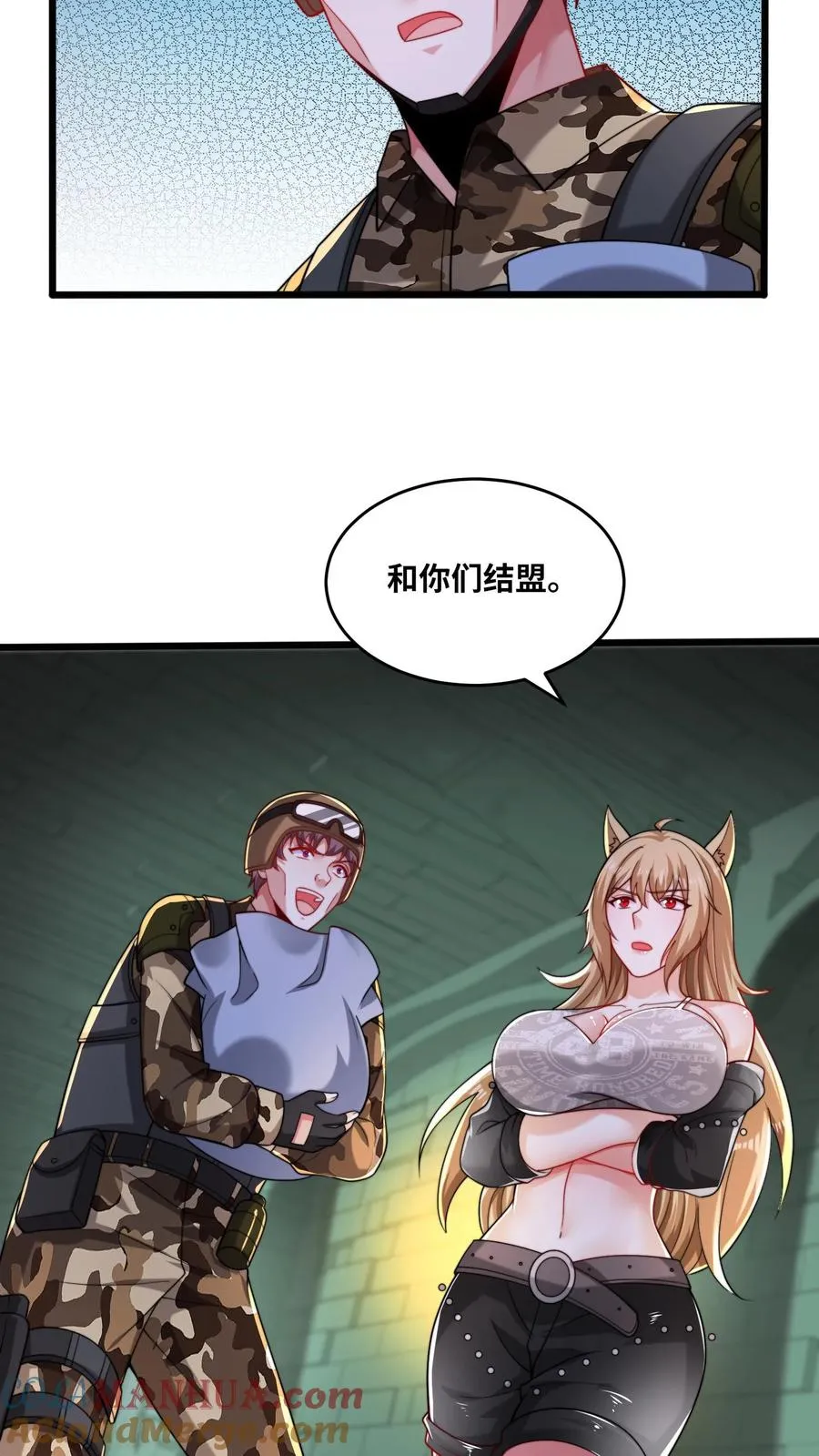 第138话 黑吃黑！卡洛黑卡危！20