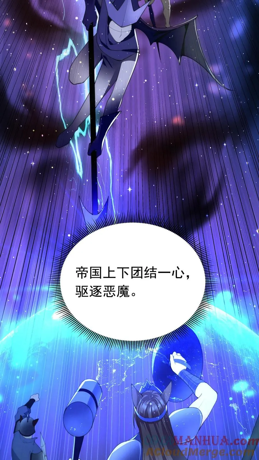 第1话 我本废物，但qi妹就会变强21