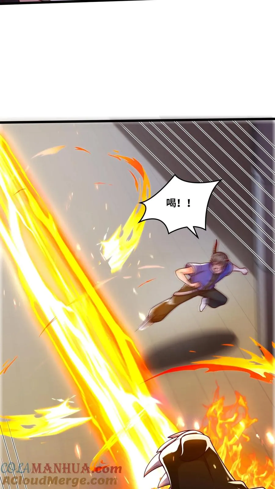 第36话 无情的秦宇！可怜的地狱魔龙16