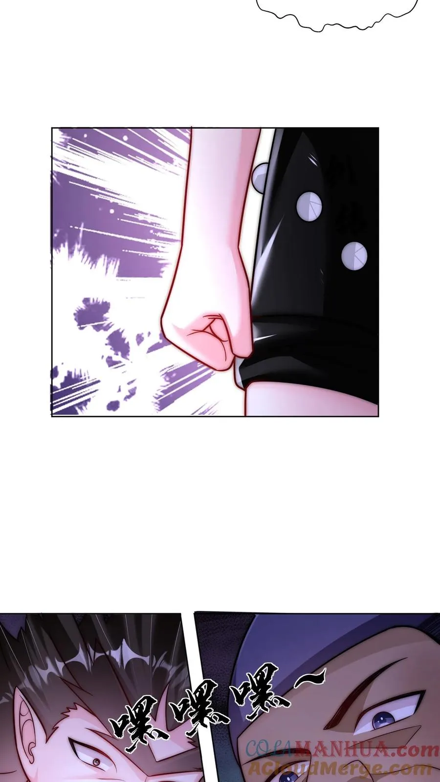 第145话 少年！你的挂爸爸到了！8