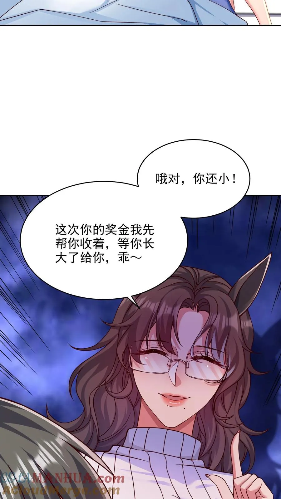 第78话 大人的谎言，尤娜的对不起32