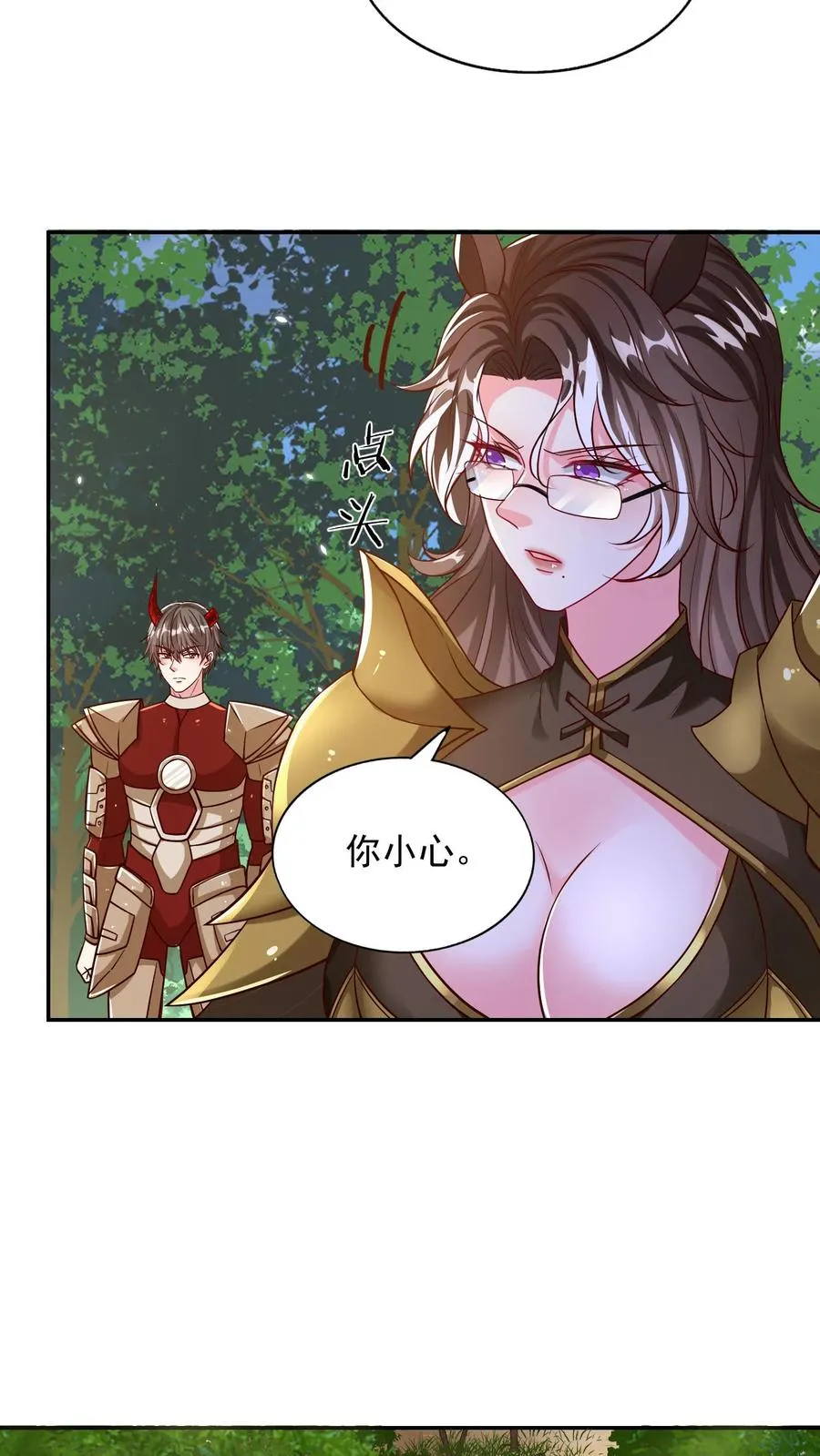 第181话 惨败！无影鼠的偷袭！7