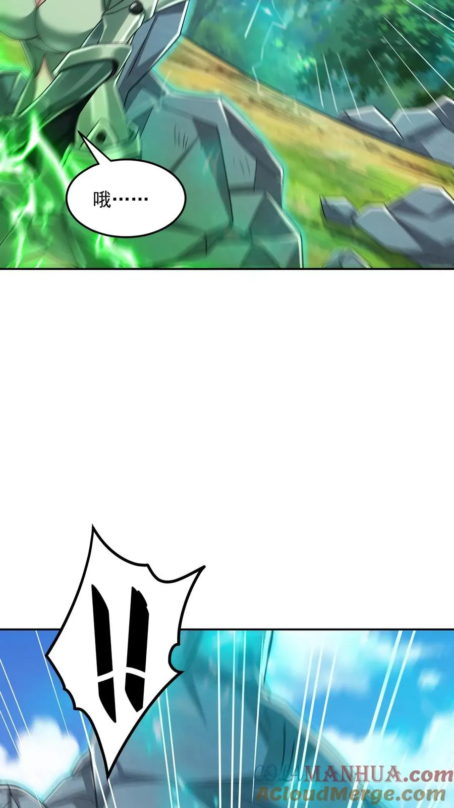 第178话 武技学习！12