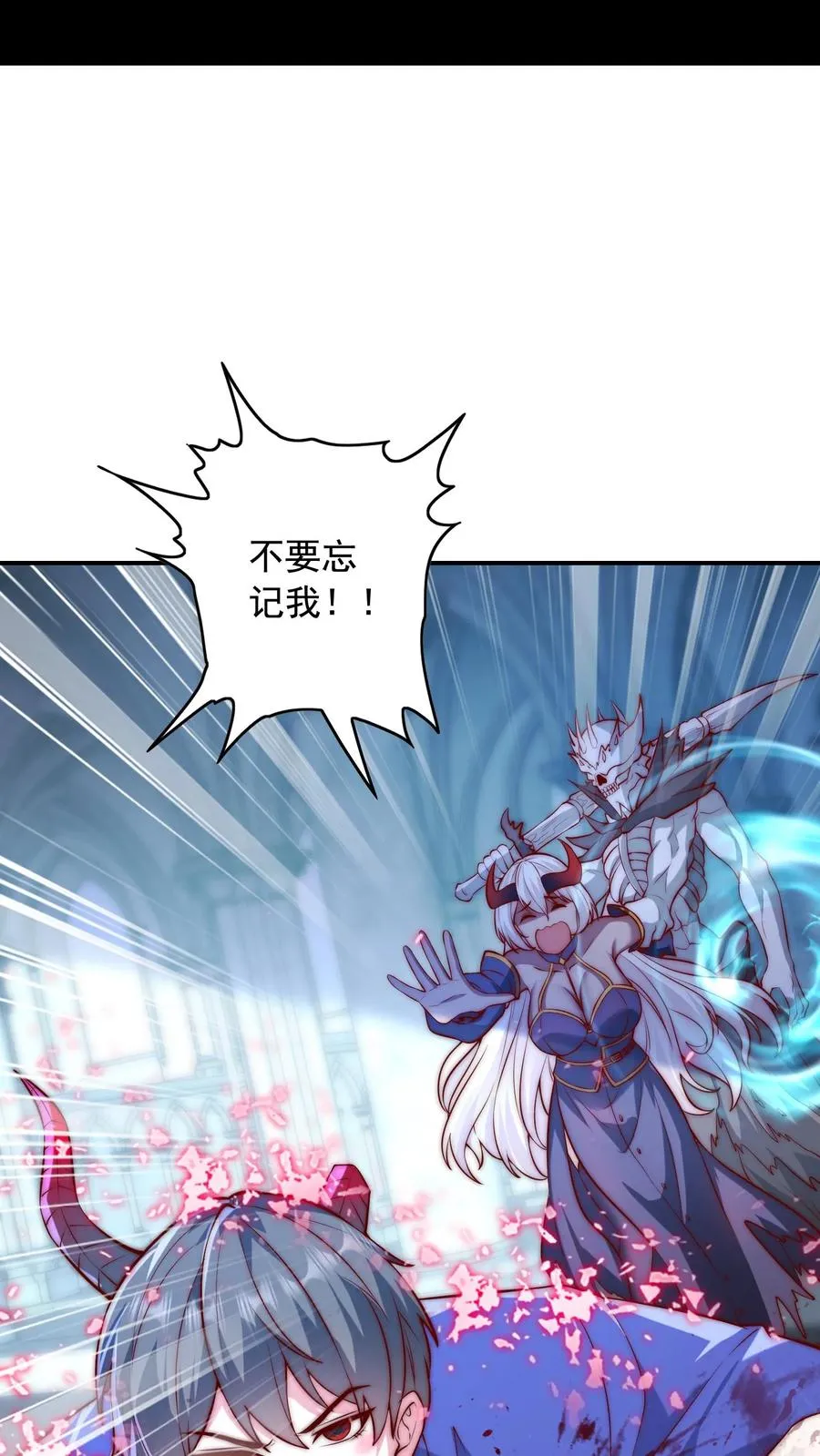 第45话 六级白骨魔首领 VS二级秦宇1