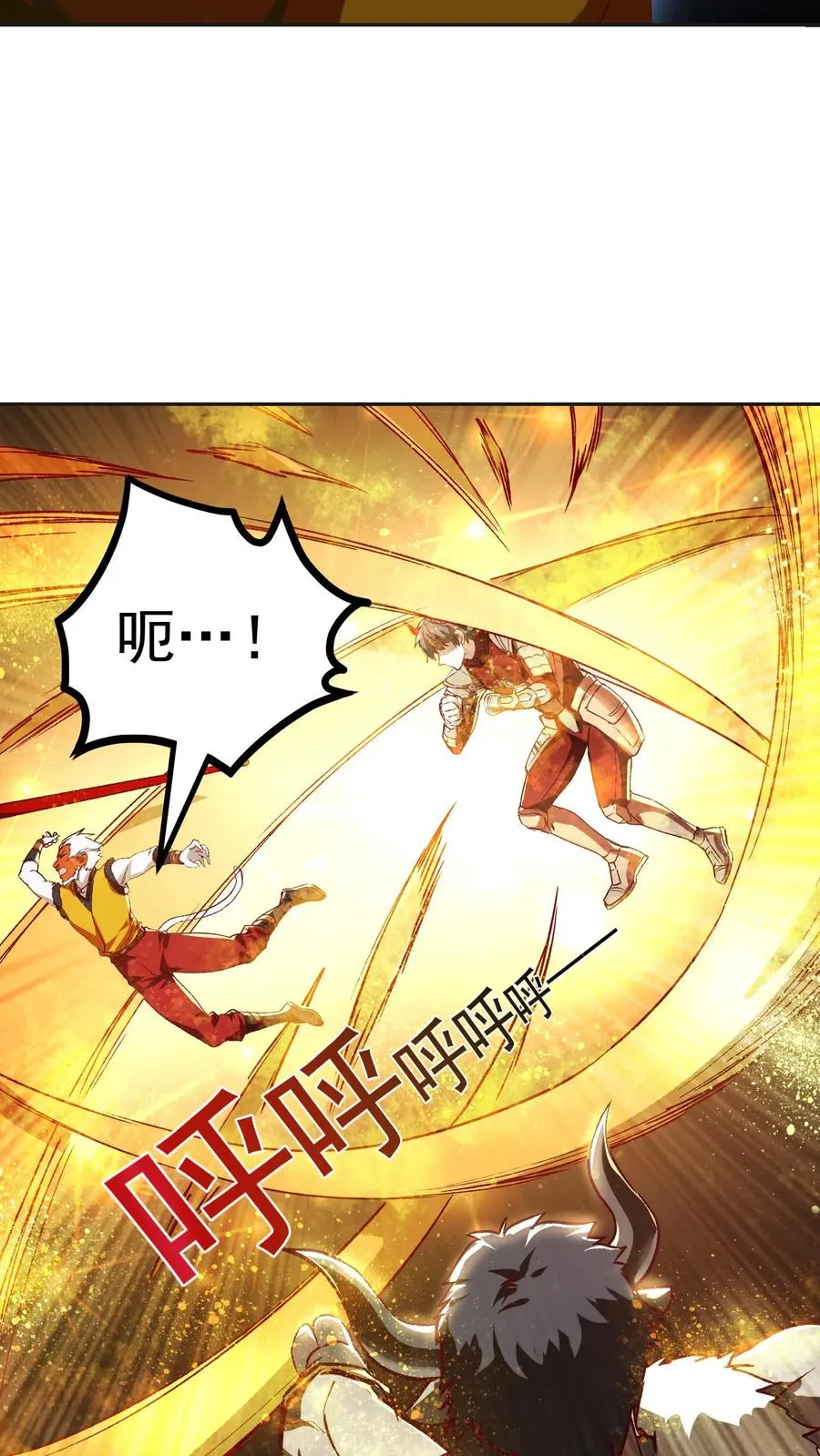 第186话 秦宇VS丑牛！一模一样的两人！14
