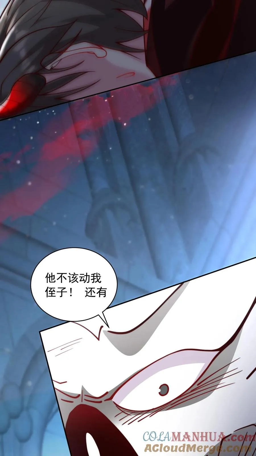 第44话 沸血魔的献吻！27