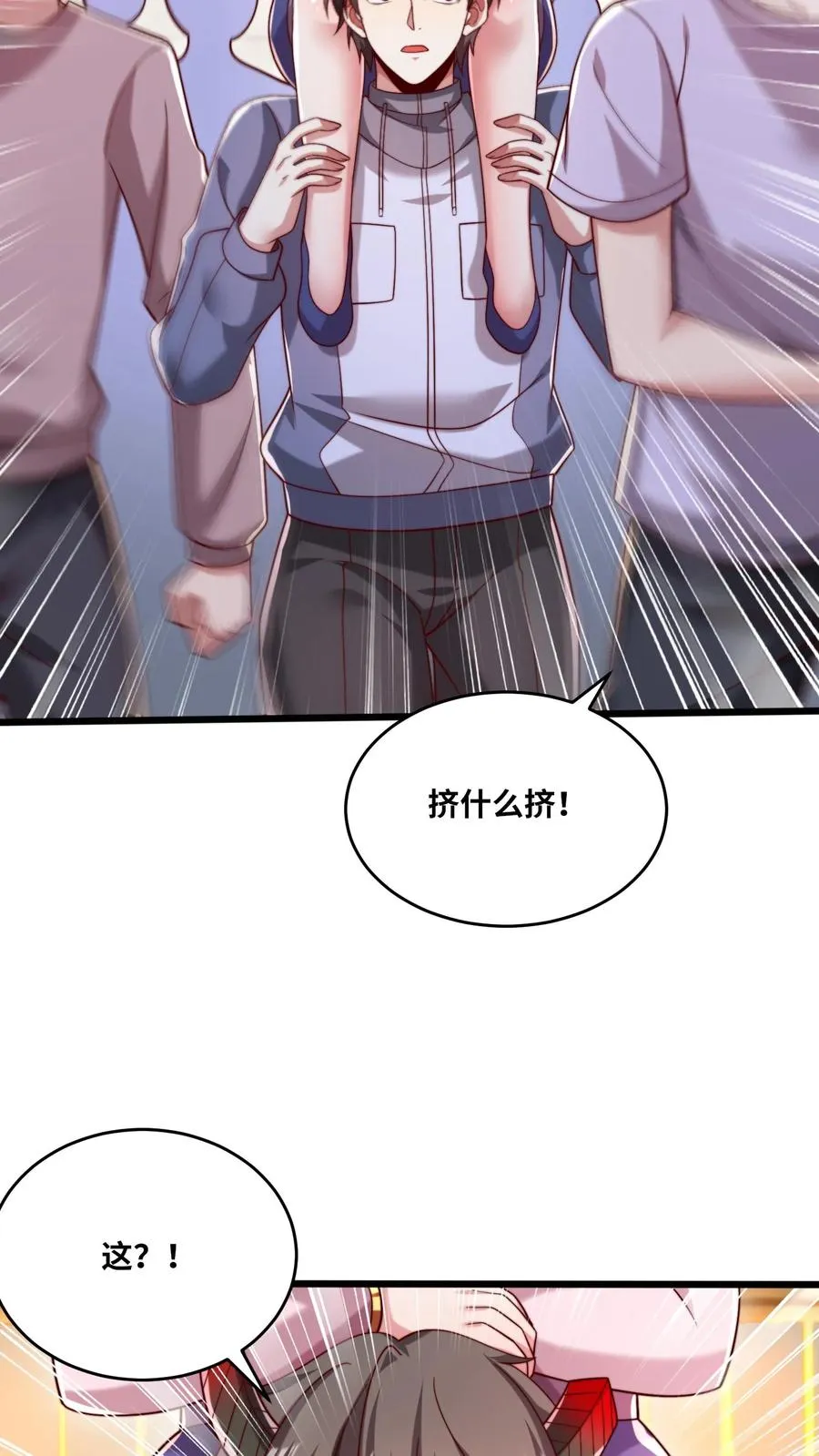 第165话 亲人！麻烦！救场！23