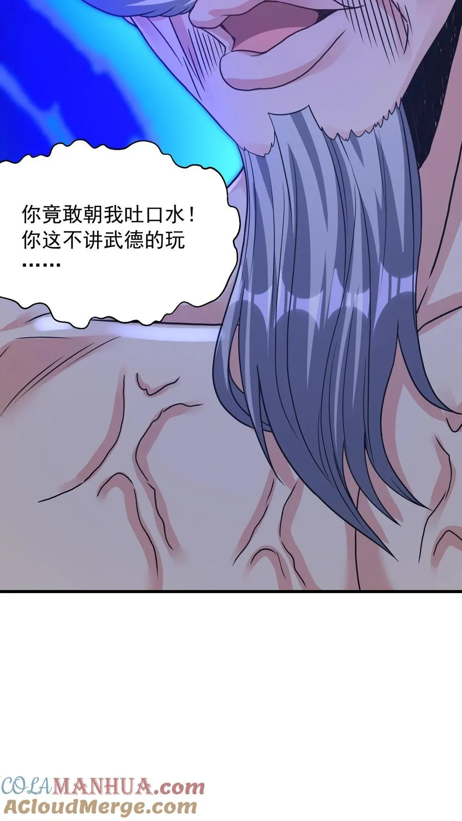 第173话 后浪VS前浪！秦宇VS孙武！16