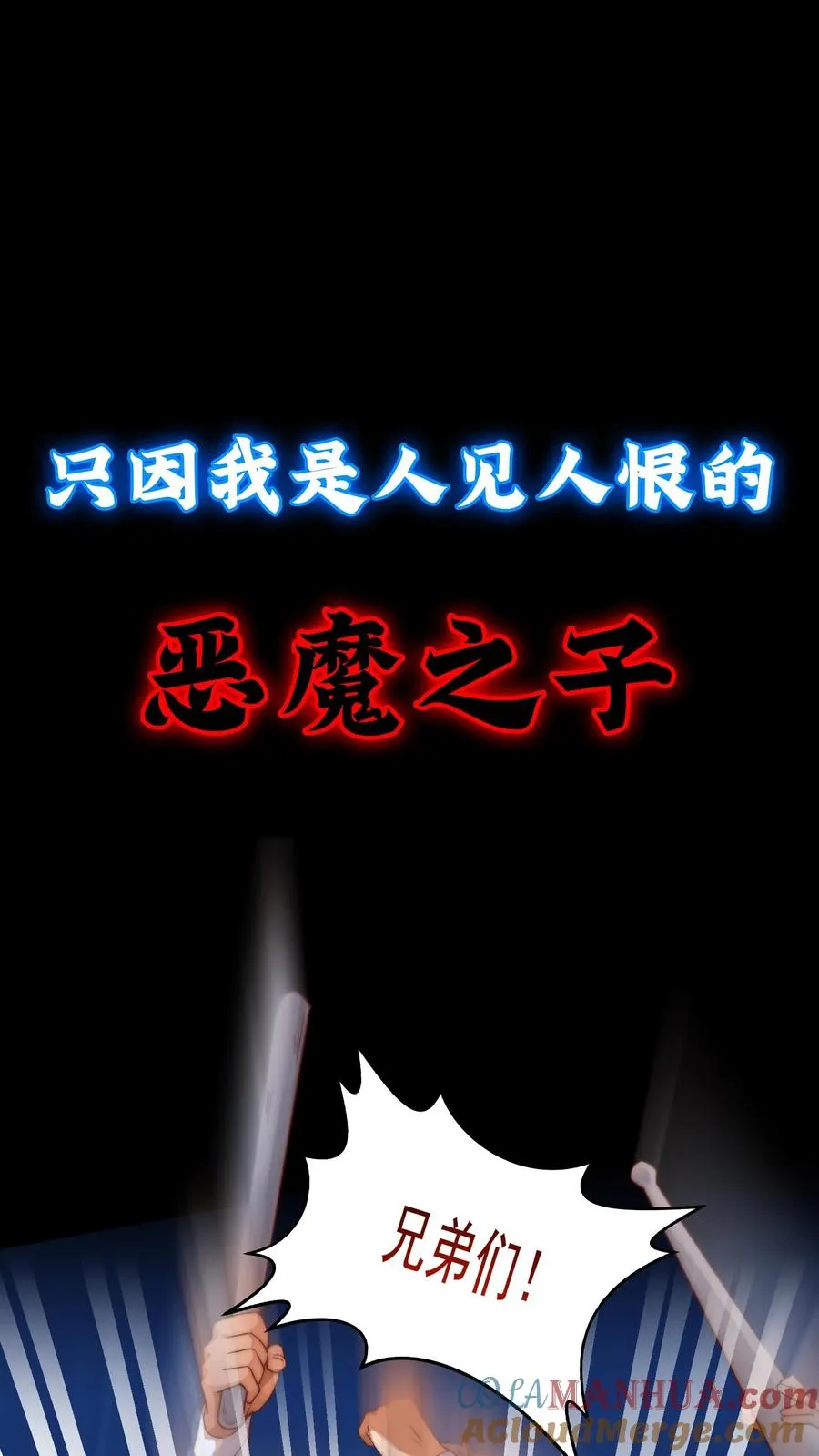 序章10