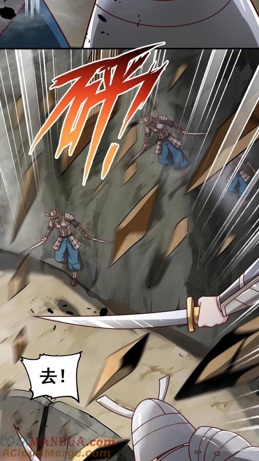 第195话 赛场第一人——蜜桃！42